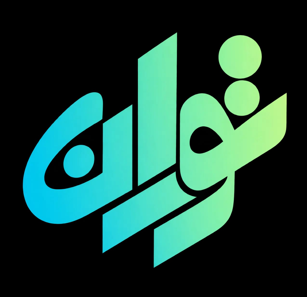 توران